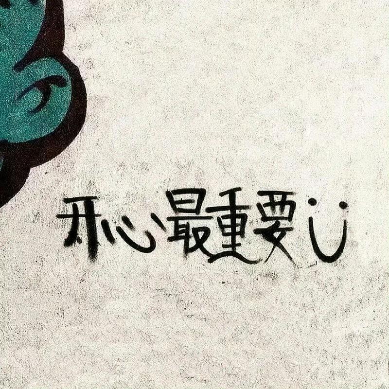 戏精本精