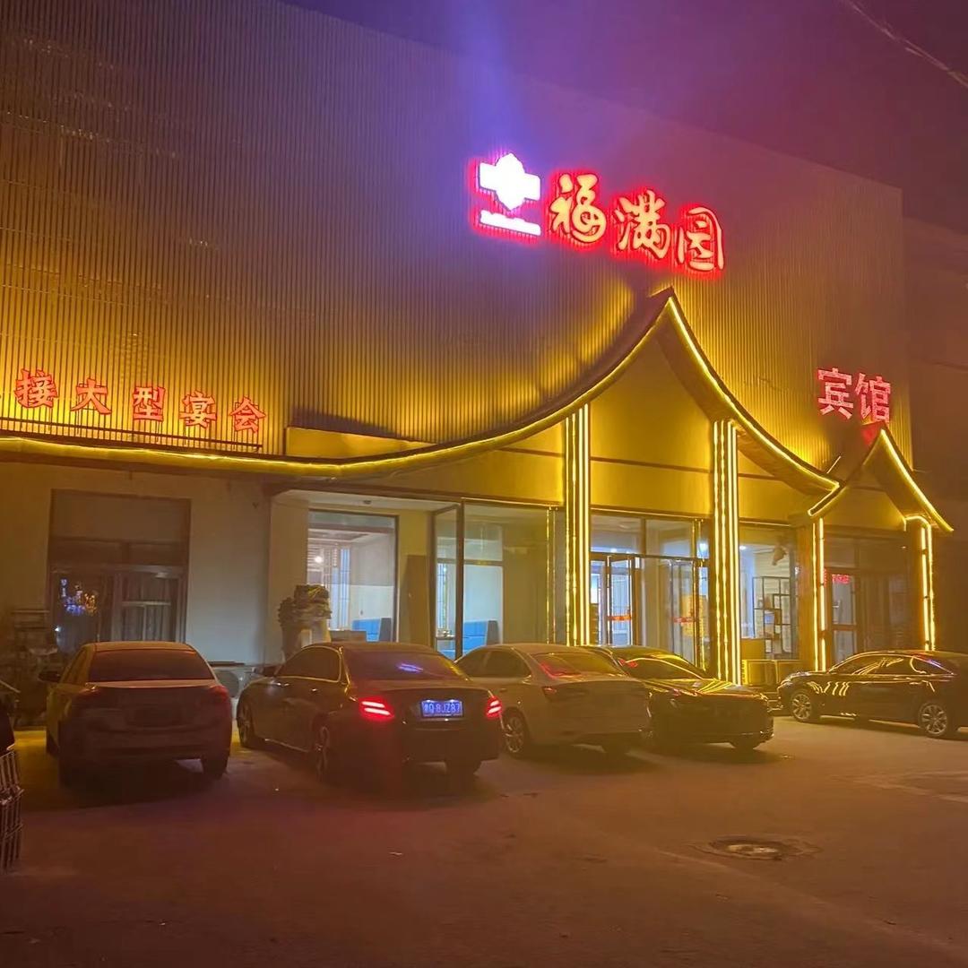 旺旺同学，上课了，