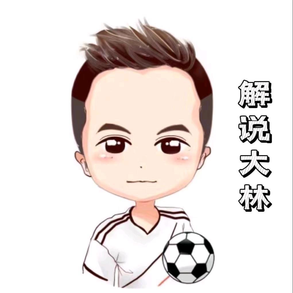 解说大林
