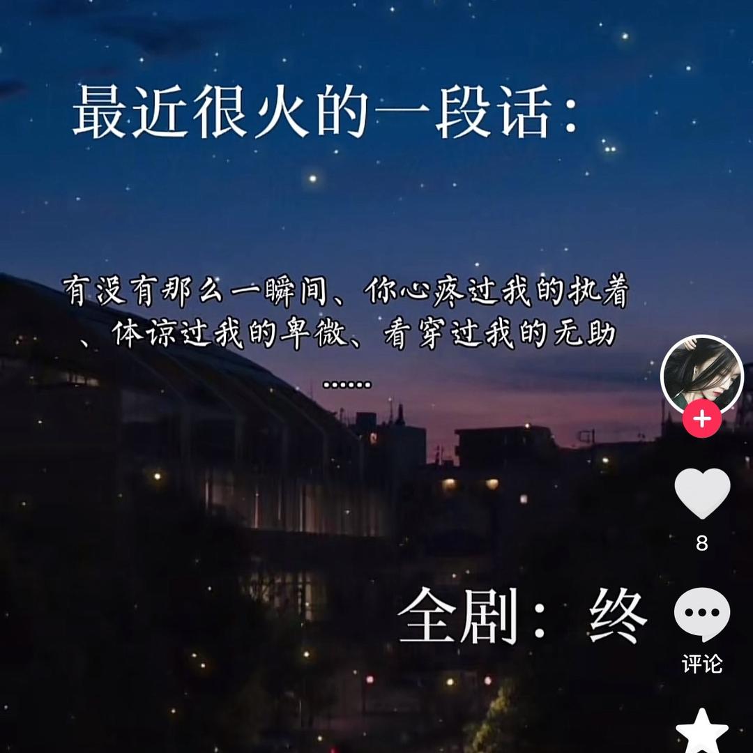 自愈，