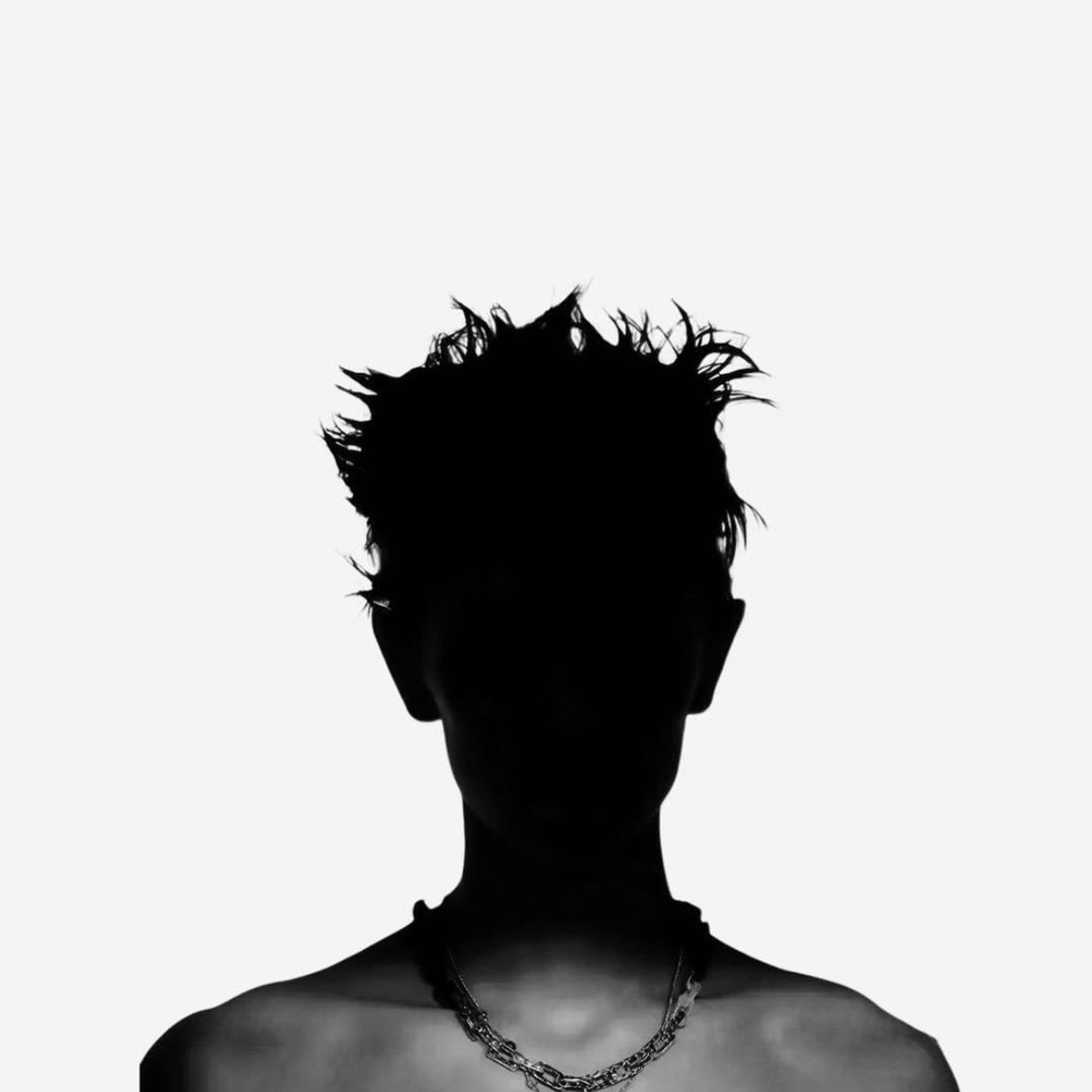 Больш не біцца сэрца