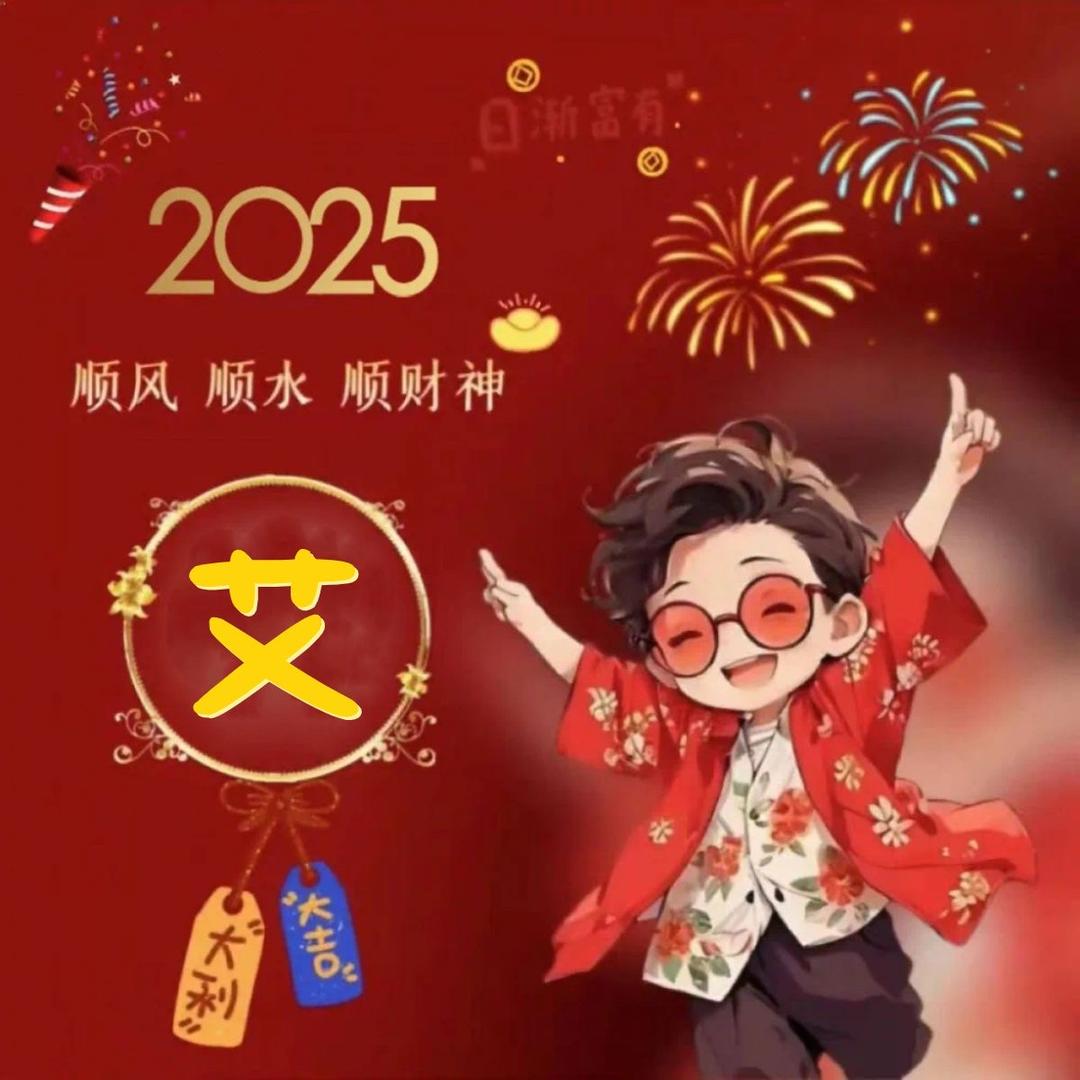 红尘王子