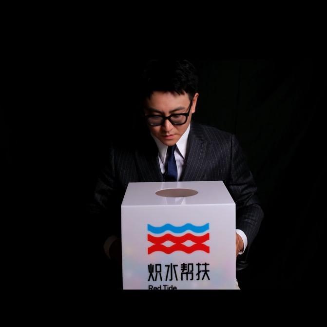 诚崽和832个球