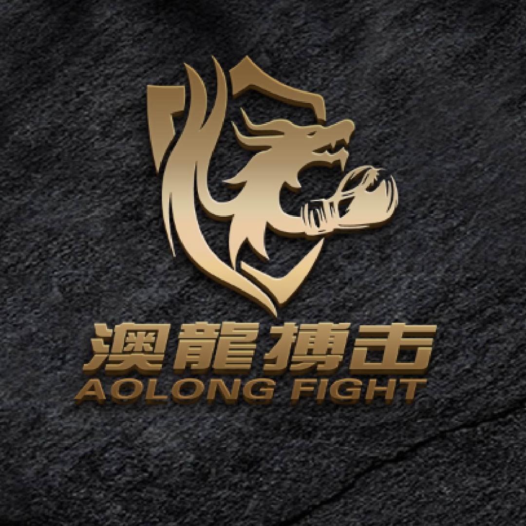 澳龙搏击俱乐部