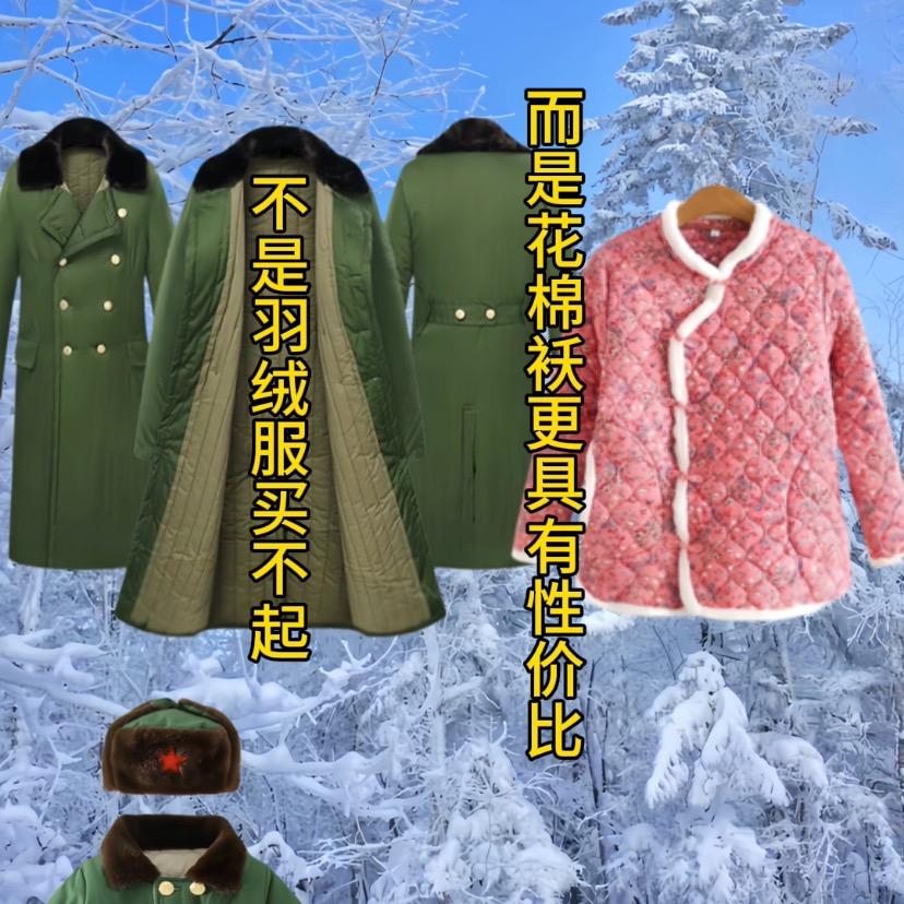 大学生穿衣指南