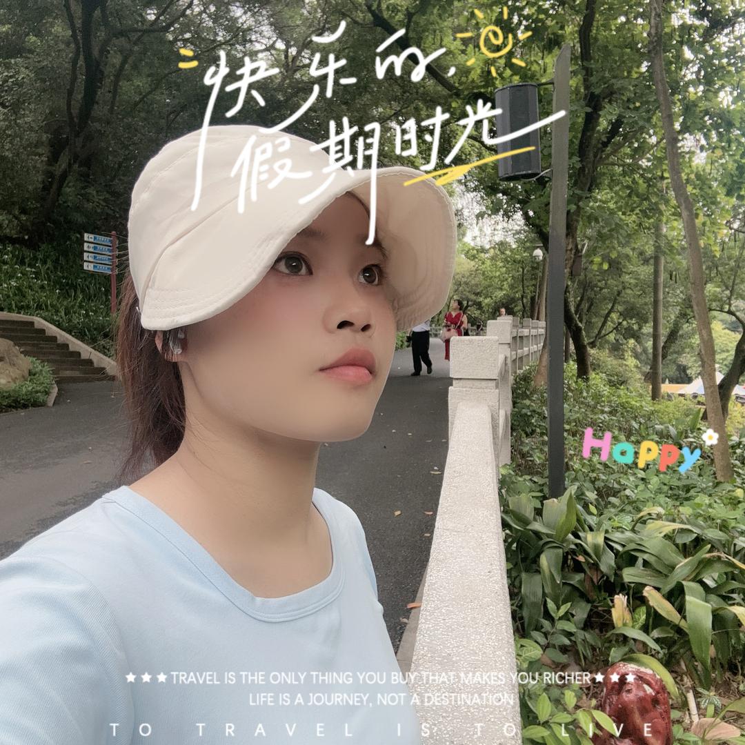 宝子💓