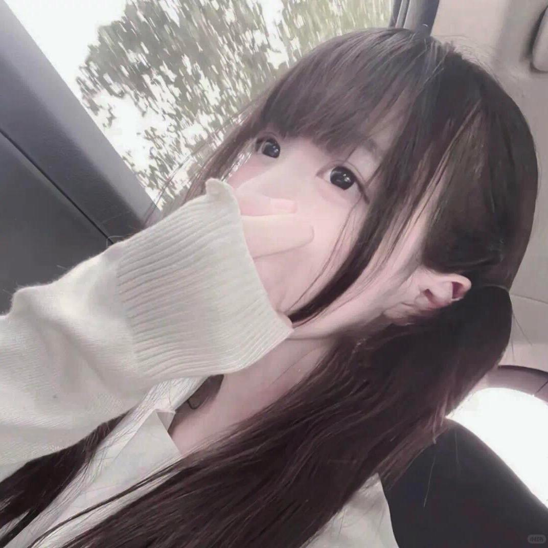 琪