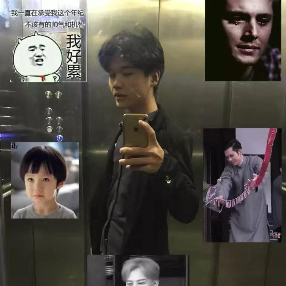 一身男人味