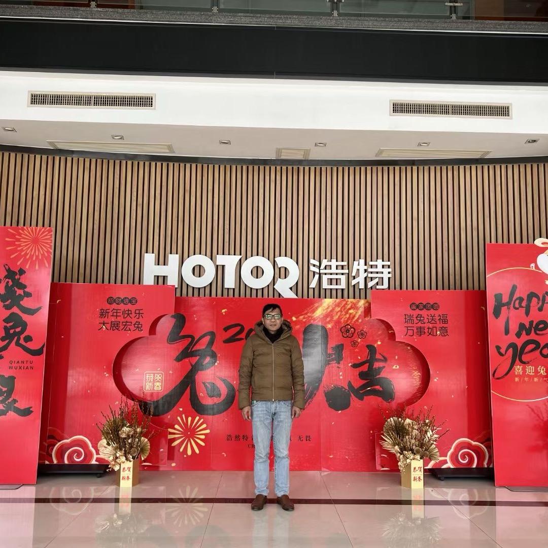 浩特电器经营部