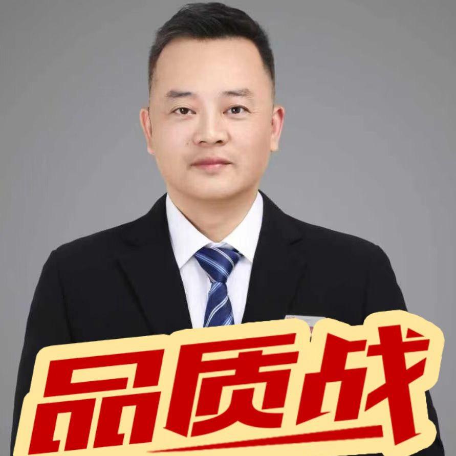 远元人—栾国平