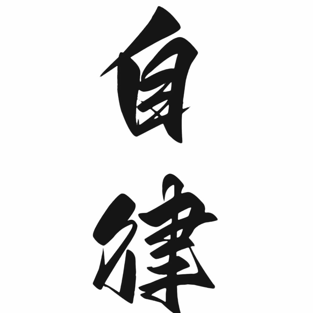 爱吃猪脚饭