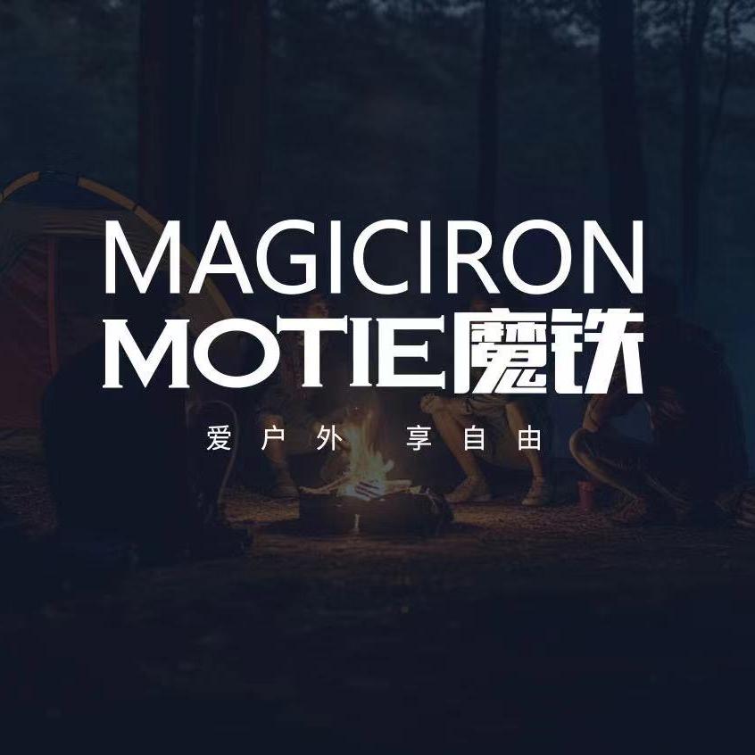 魔铁宁波魔铁网络科技有限公司运动户外专卖店的头像