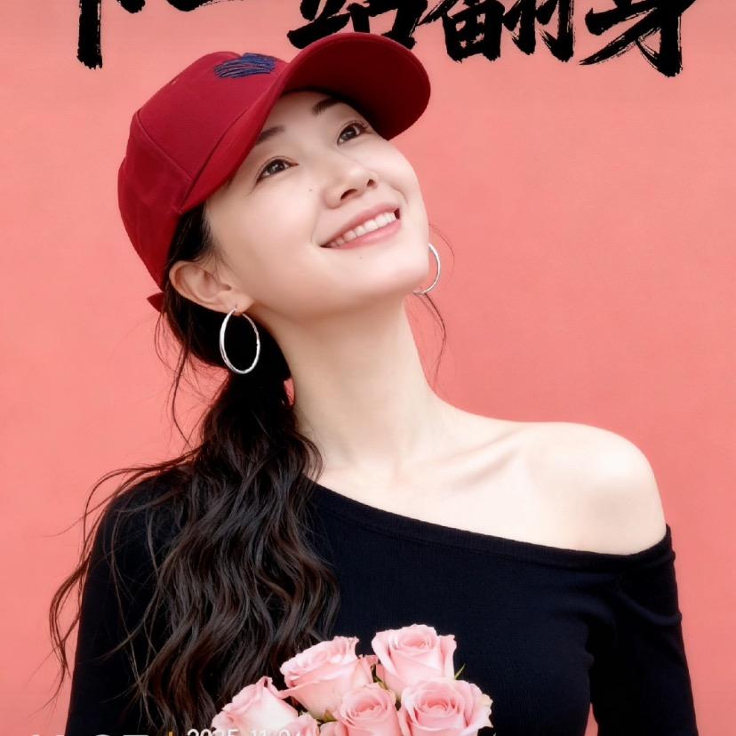 🍀情感🐰安琪🍏