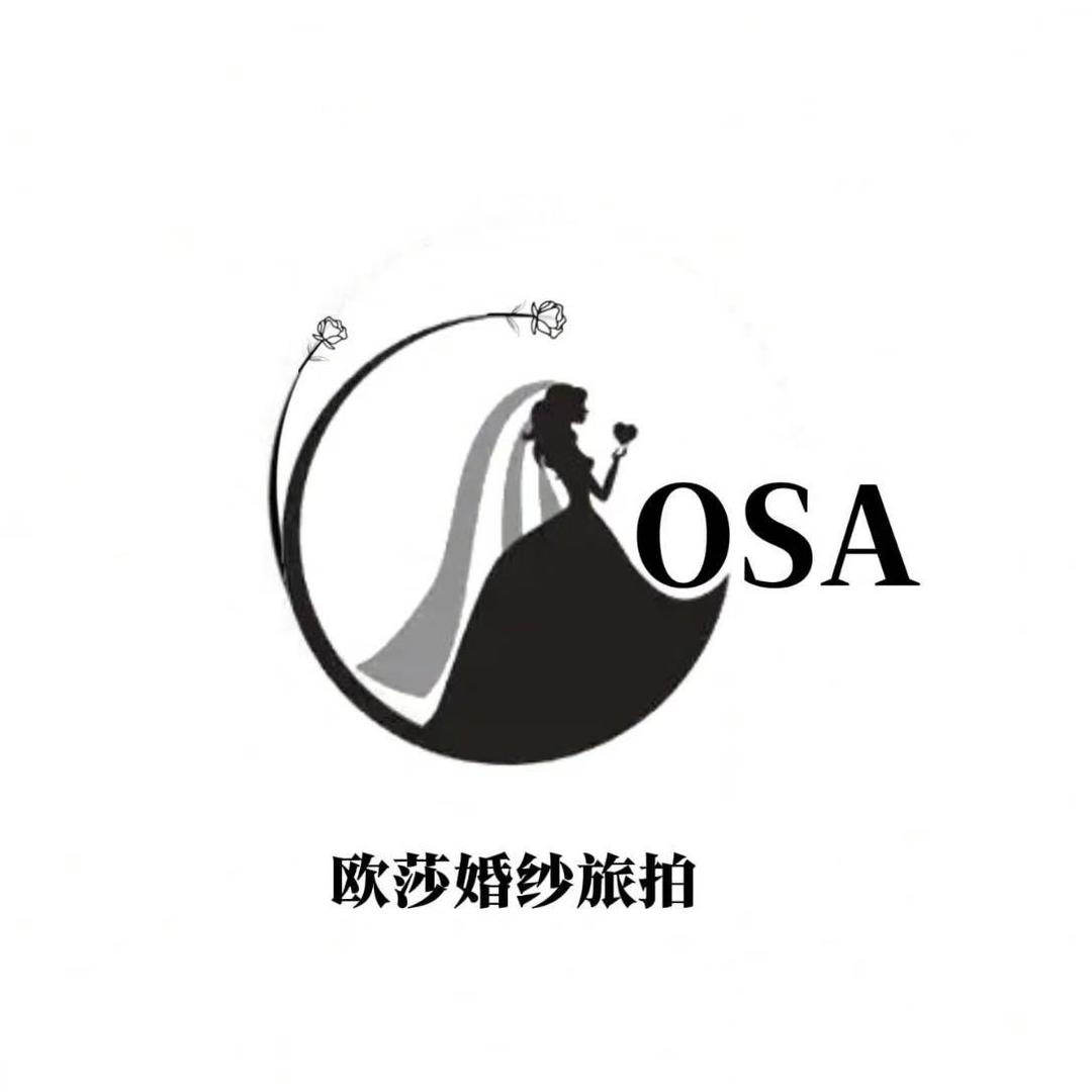 阿勒泰市欧莎婚纱旅拍
