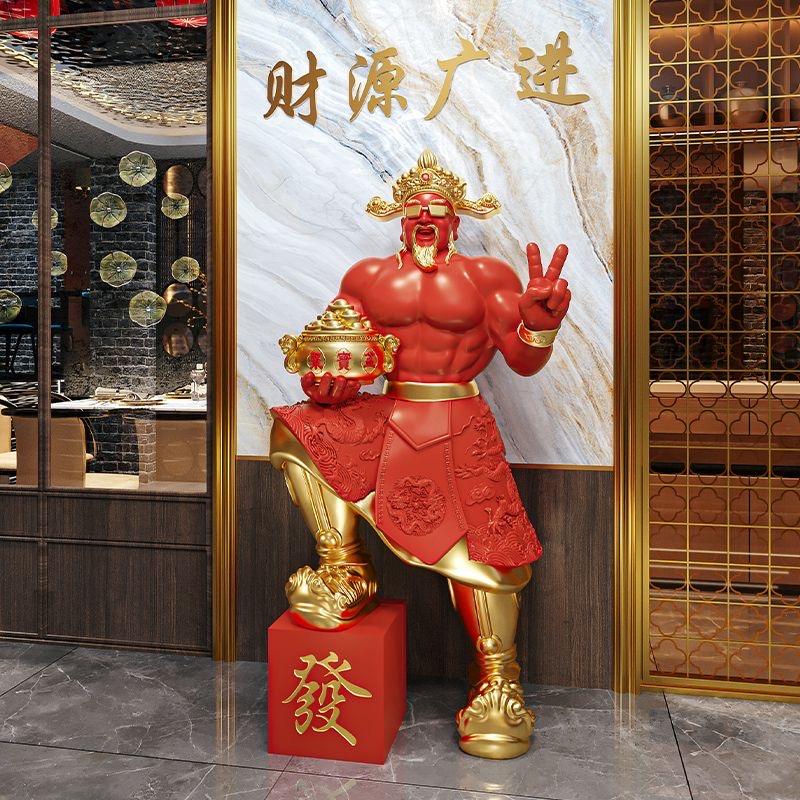 财进
