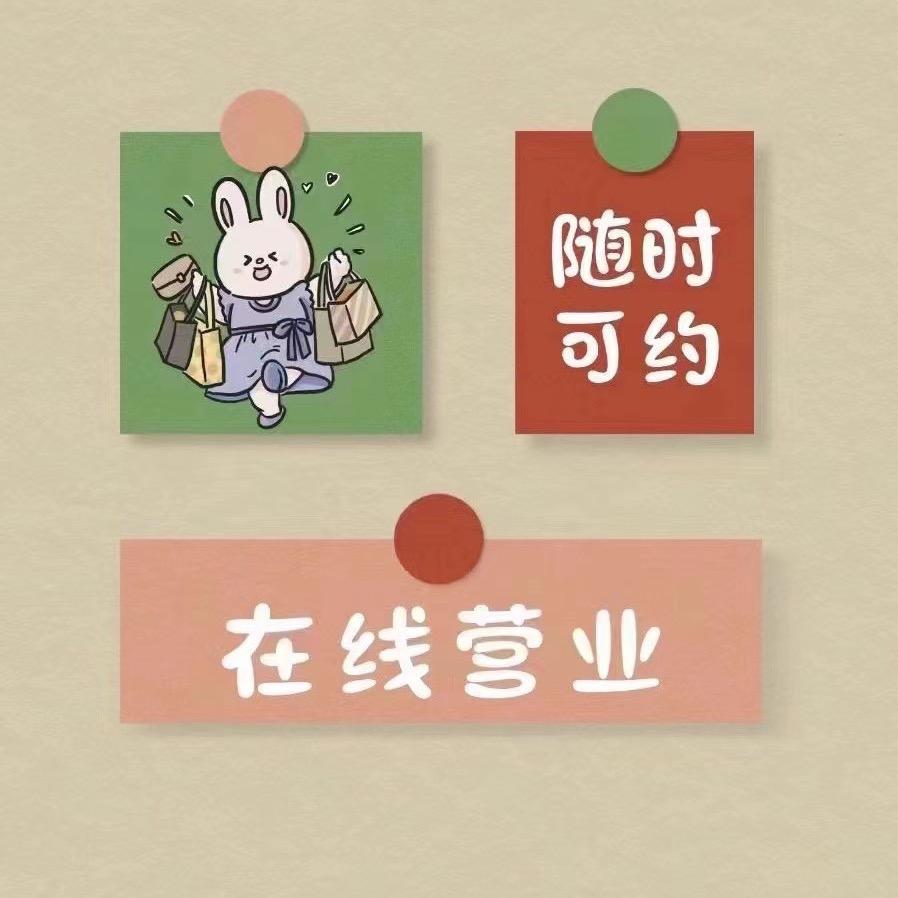 🏡给你一个温暖的家小颍