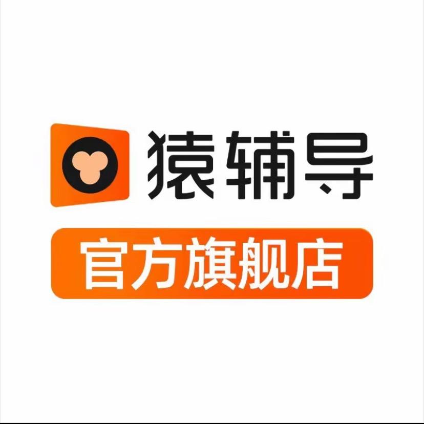 猿辅导自然拼读-开学突破营