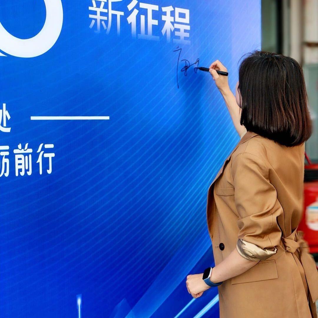 唐唐新能源