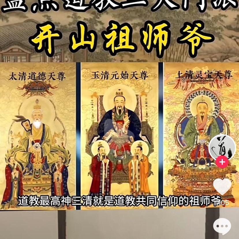 风水研究院