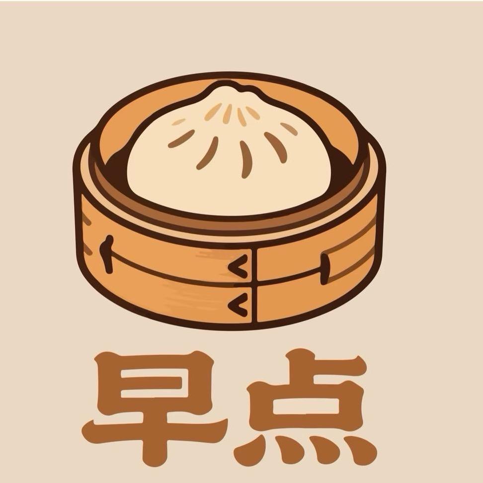 兴兵早中晚餐店官方号