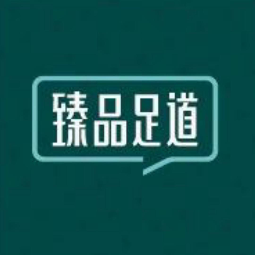 臻品足道范湖万达店