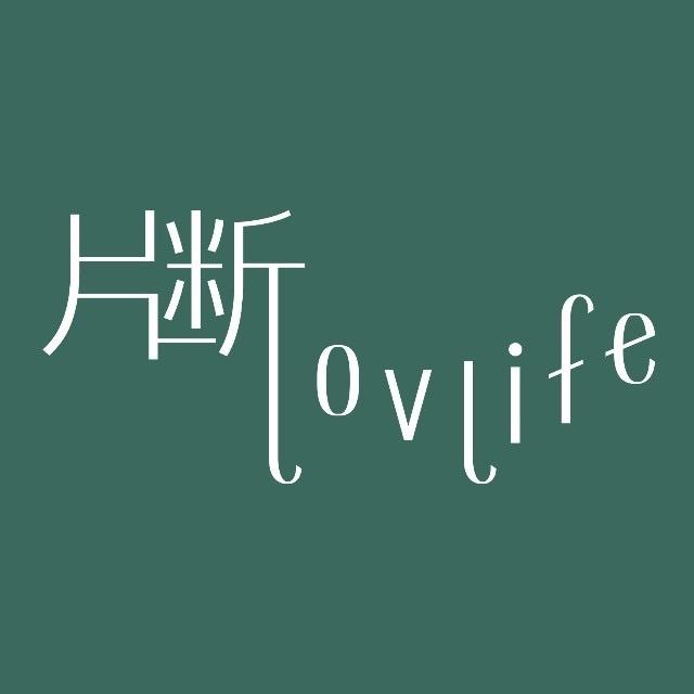 片断企业文化