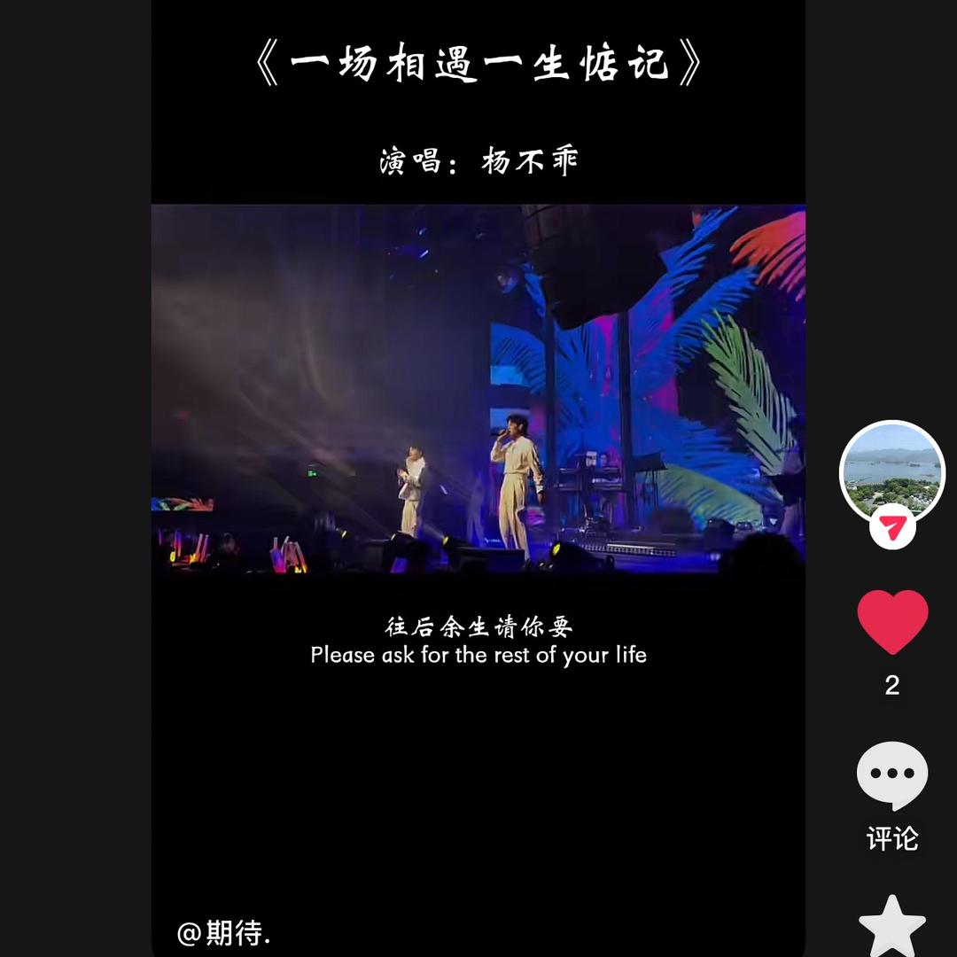 小跟班