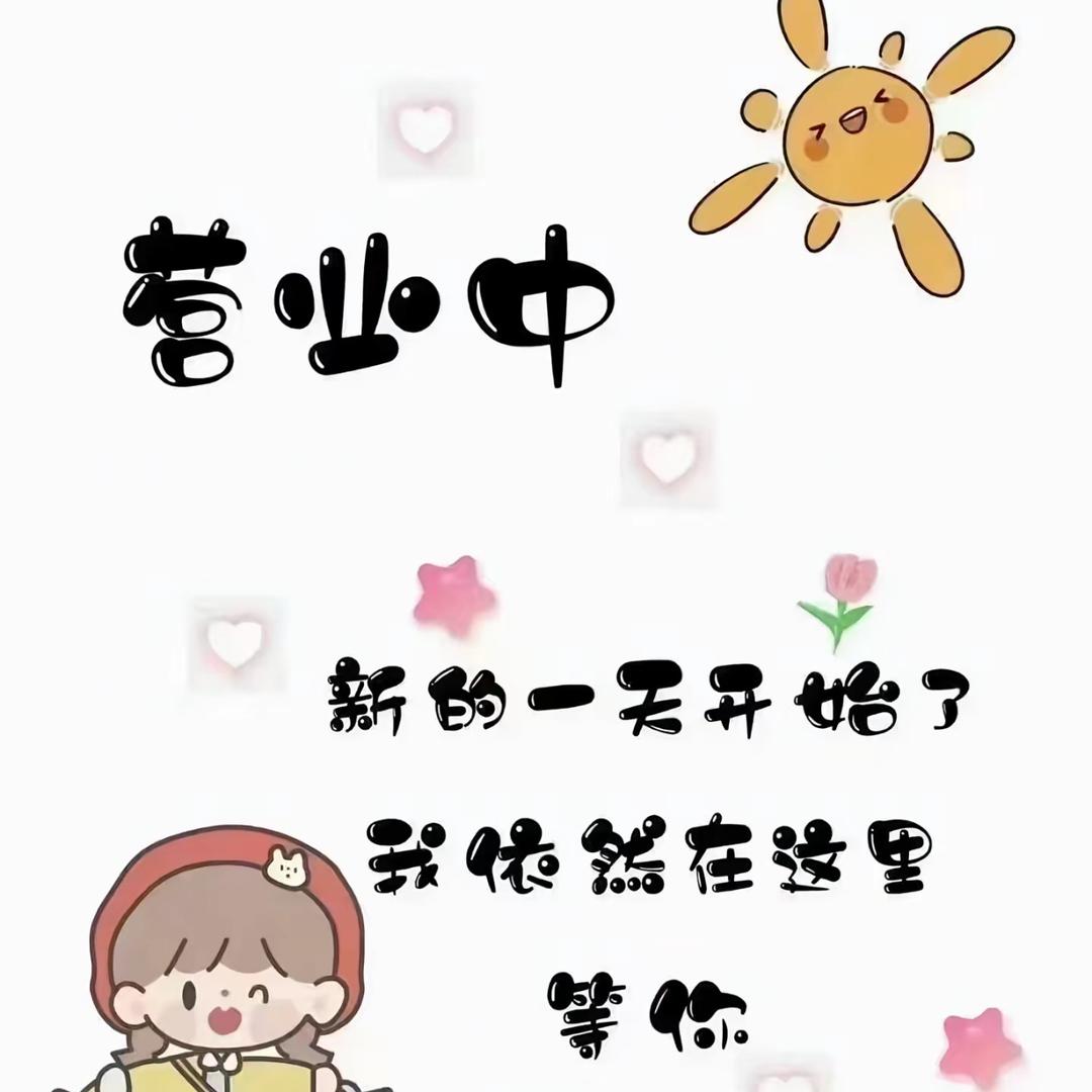 天天优选童装