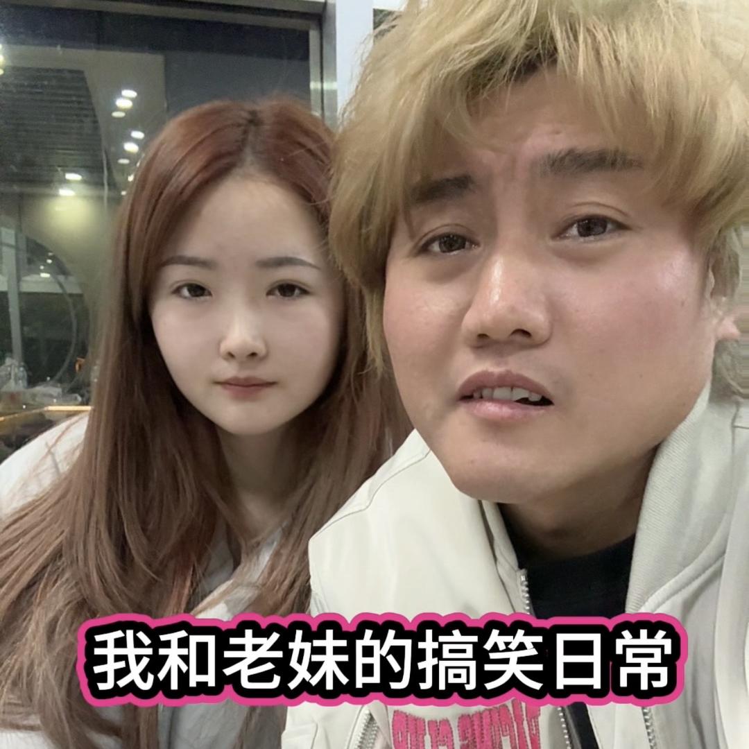 蔚县新颜美业短发砖研