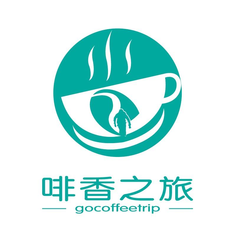 啡香之旅
