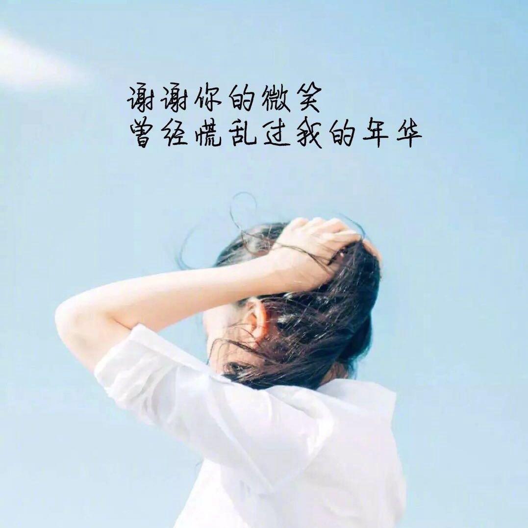 Everything’ll be ok