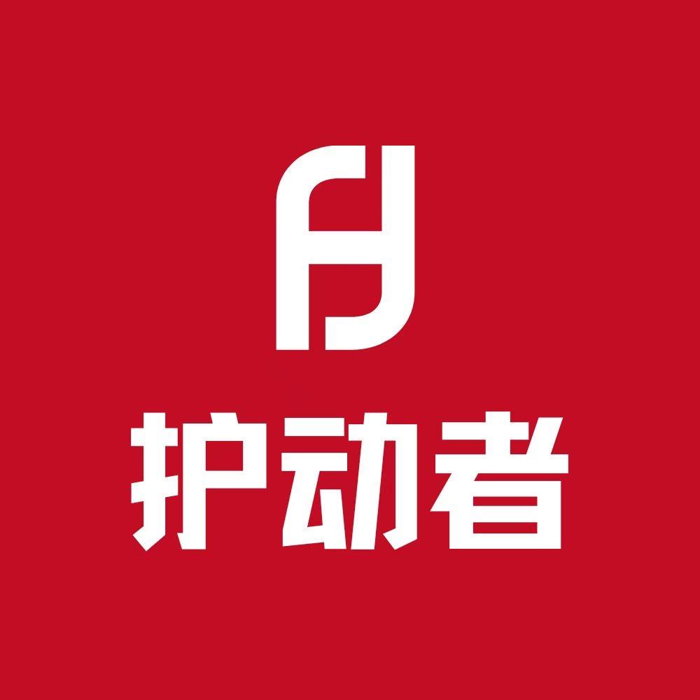 护动者精品店