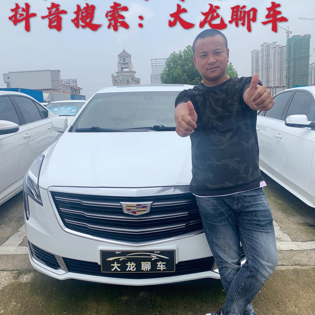大龙聊车（招销售.主播）