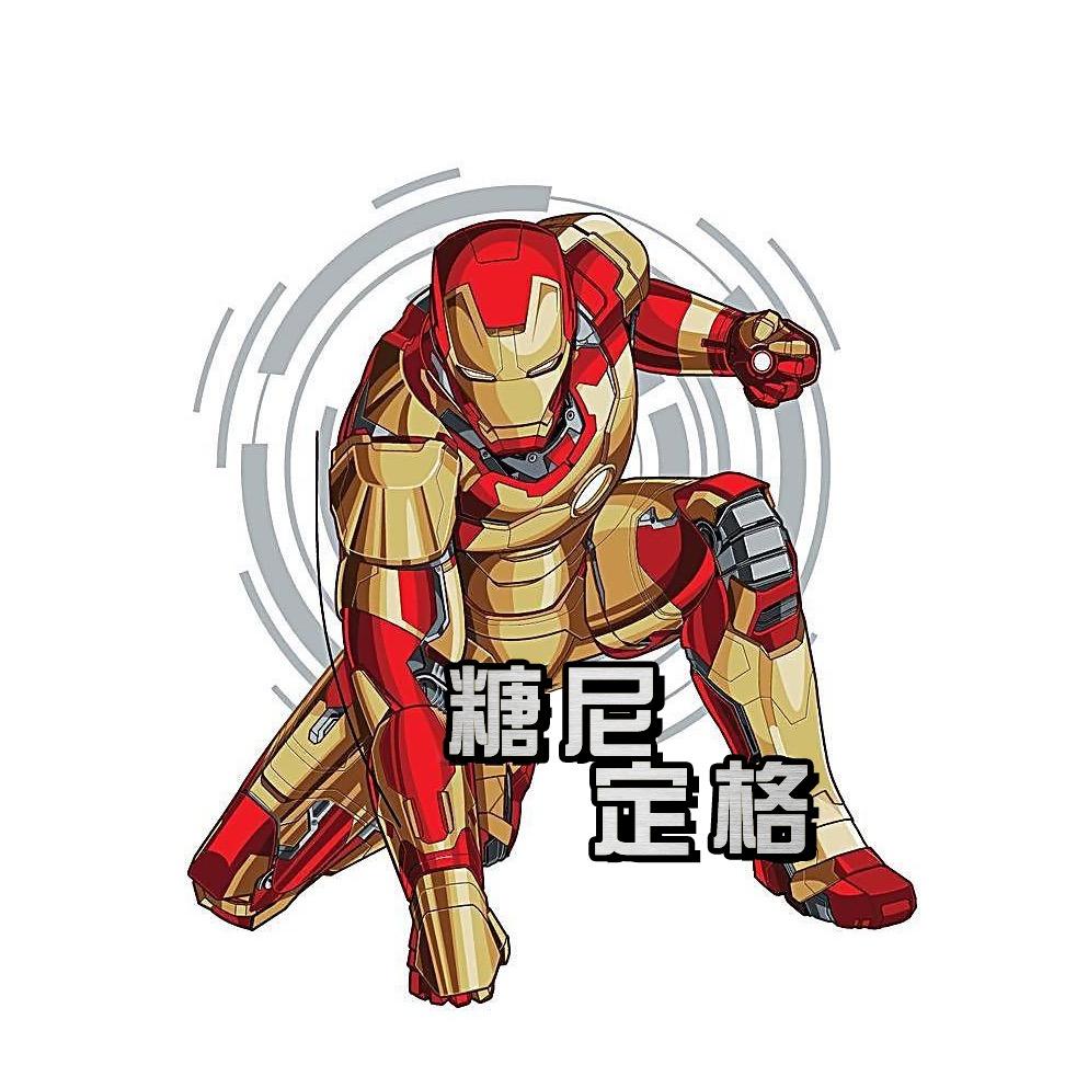 糖尼趣玩