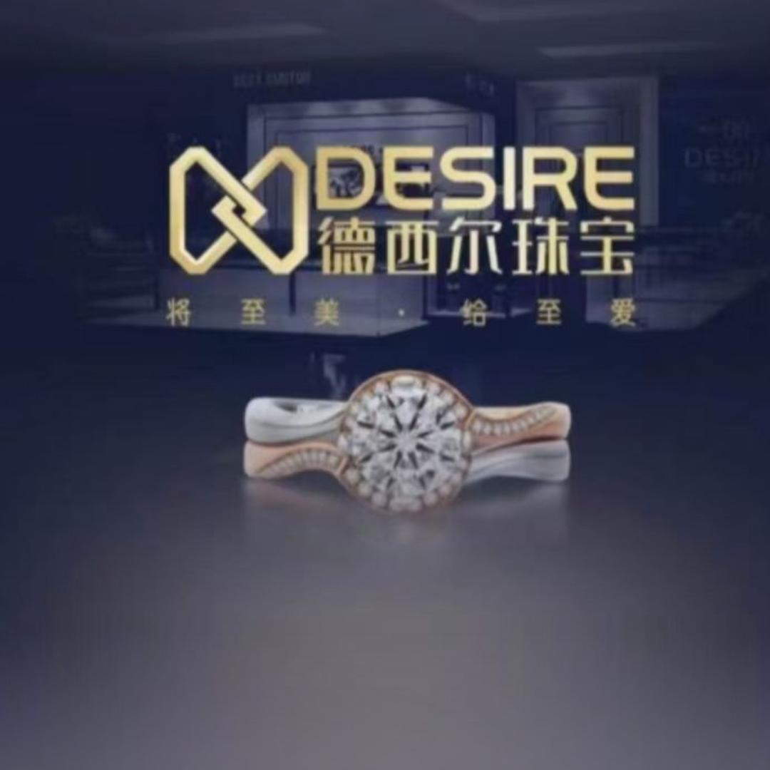 德西尔丹