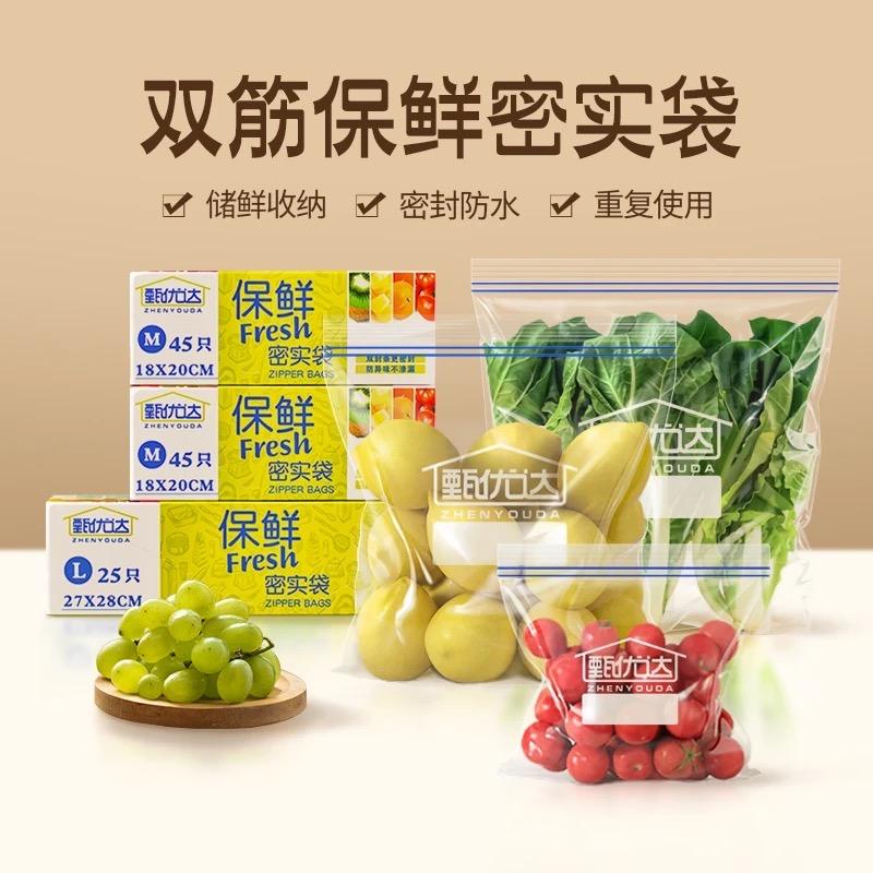 爱囤菜的人