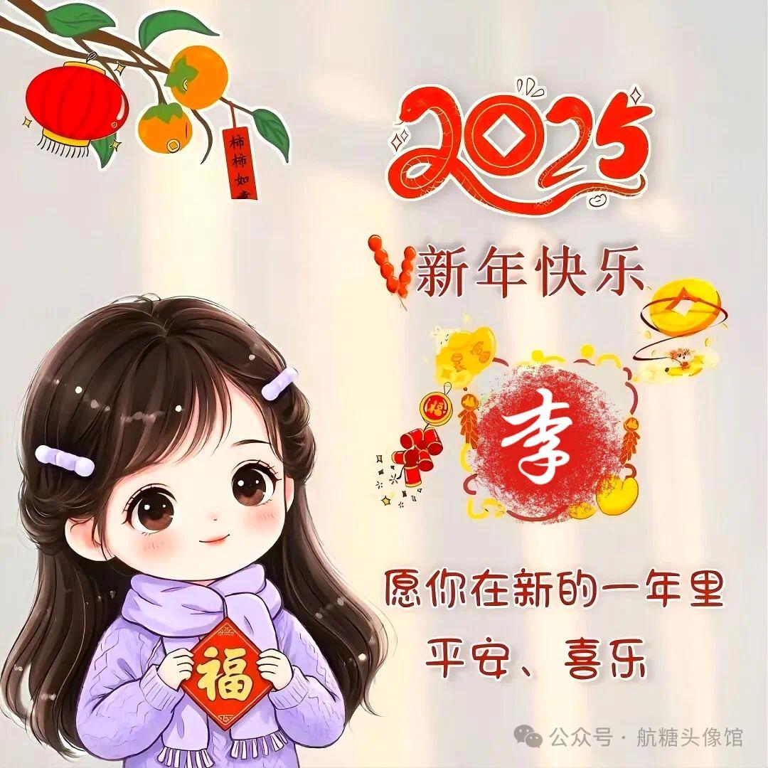 栀子🌷开