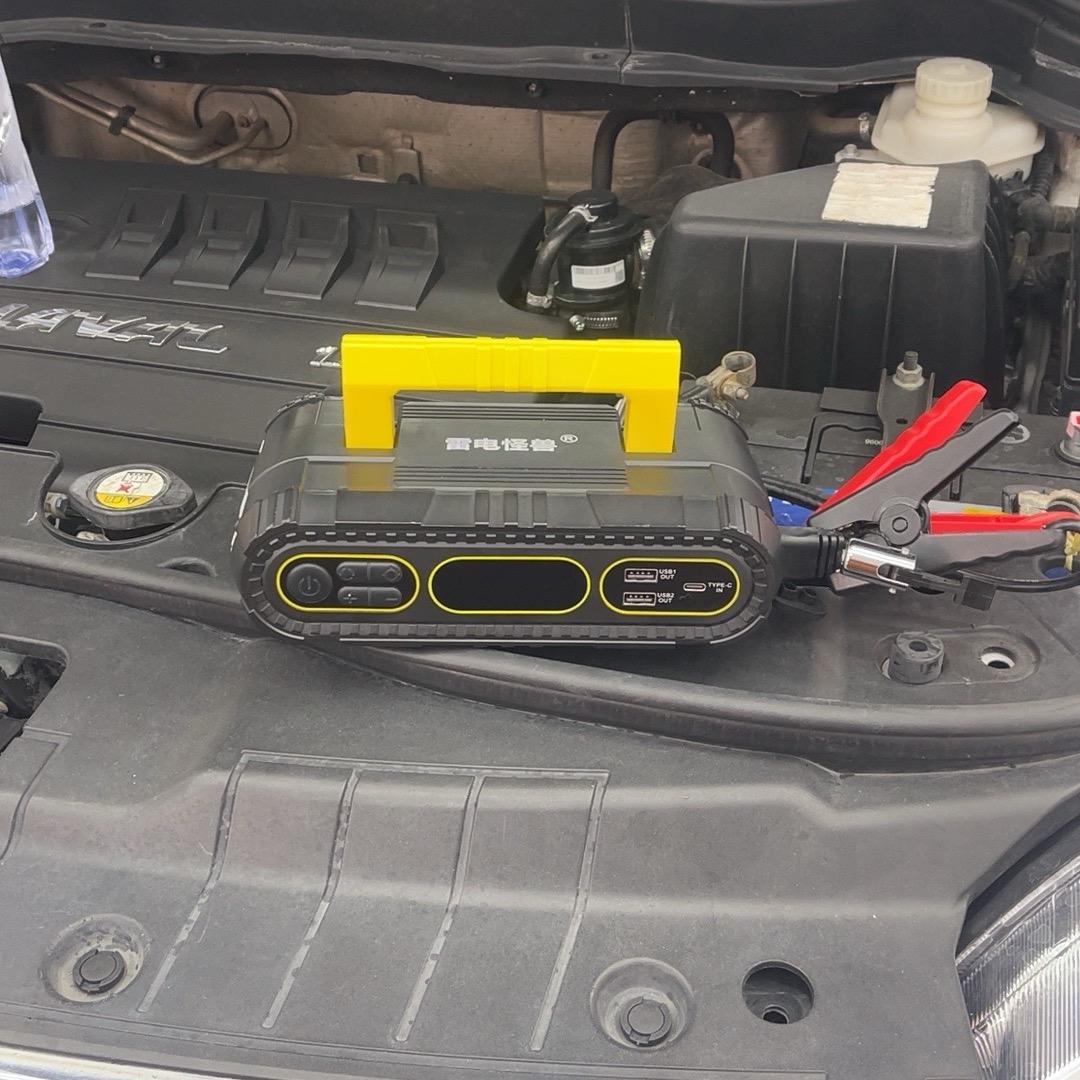 汽车应急搭电宝