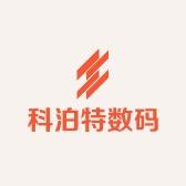 科泊特深圳市振韦科技有限公司数码专卖店