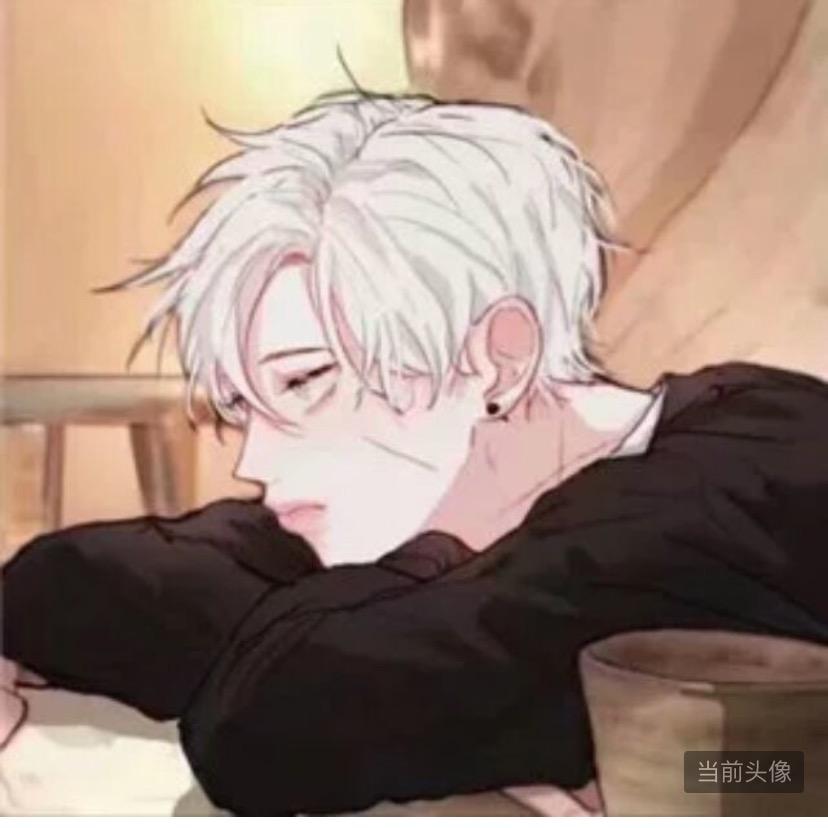 无味