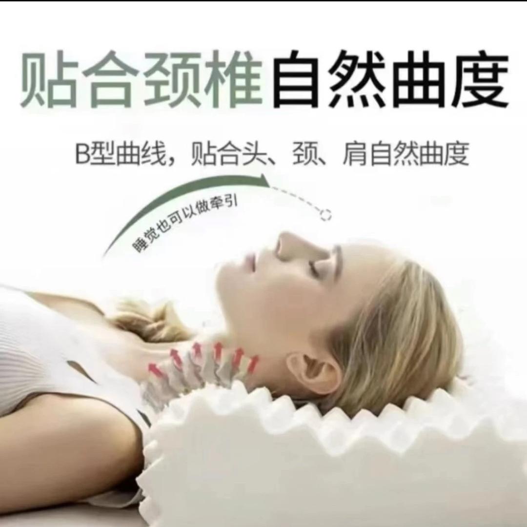 國泰乳胶枕乳胶床垫