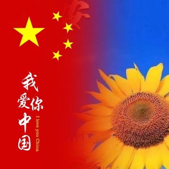 感恩