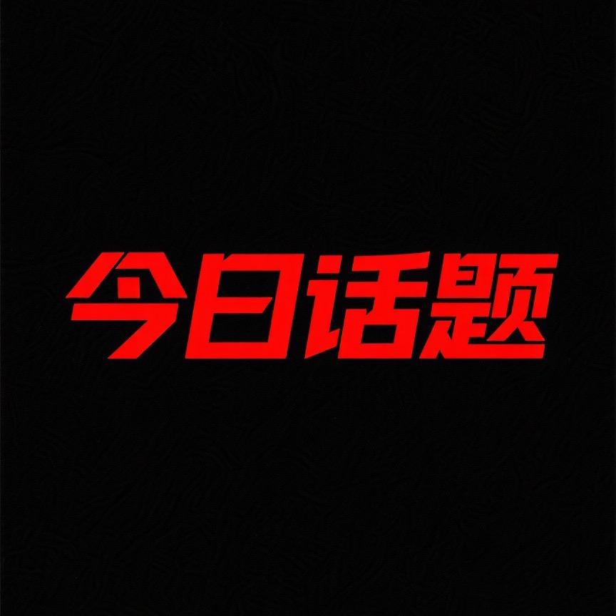 紫焱2⃣️