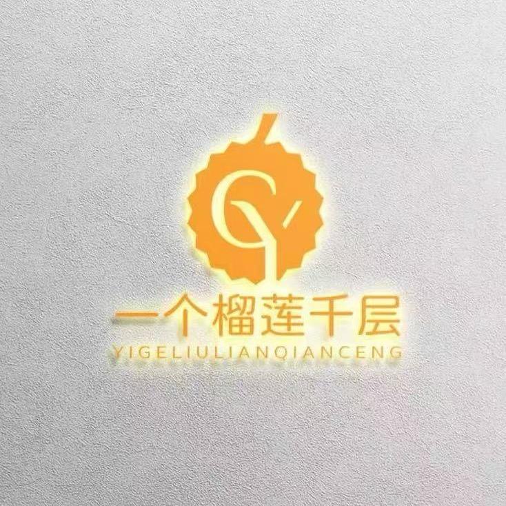 一个榴莲千层罗城头店