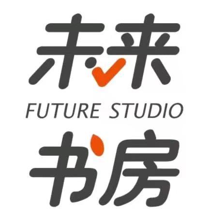 未来书房-【梁老师】