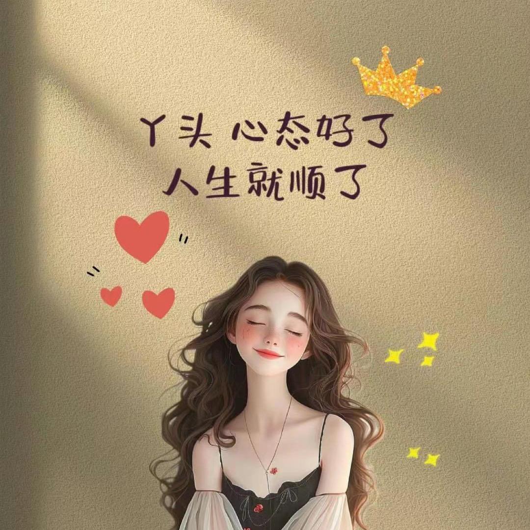 欢欢🌸🍻