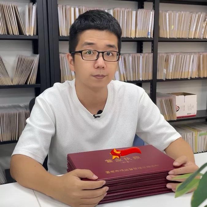 企财盈帮你开公司