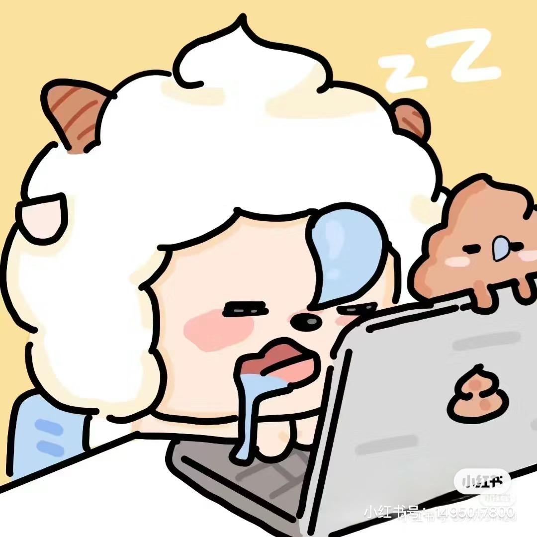 羊行天下