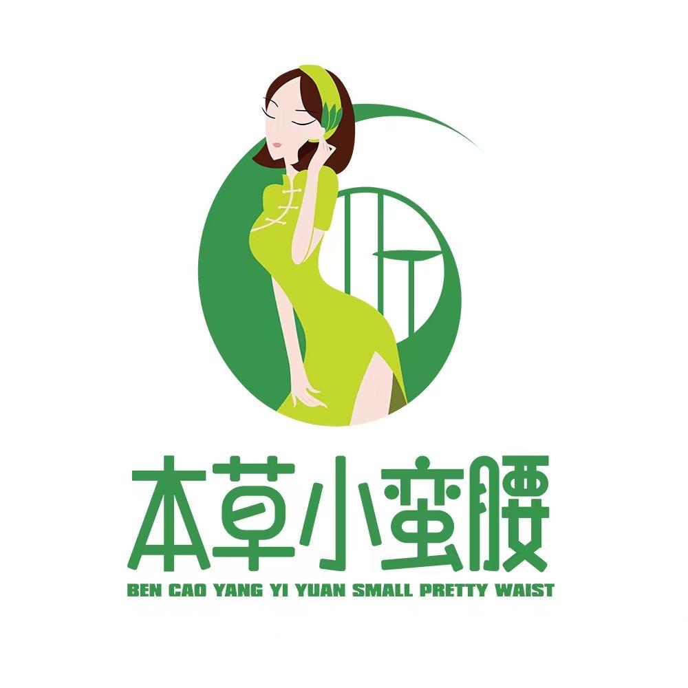 本草小蛮腰直播专项（小宇）