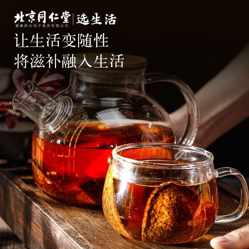 强元滋补养生店